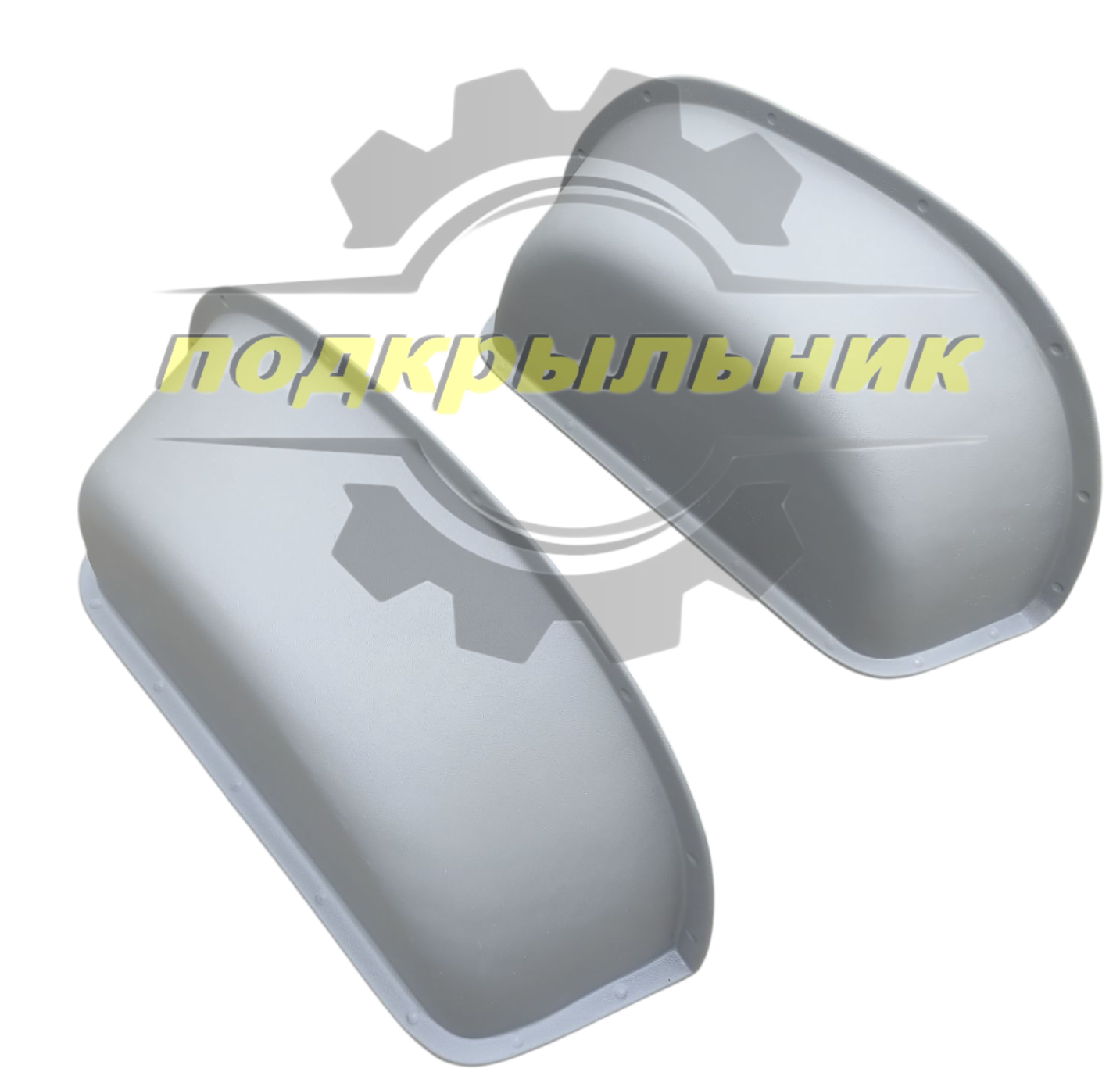 обшивка внутренних арок Боксер 250/290