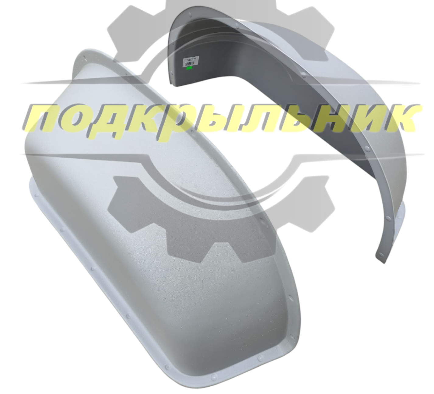 Пластиковая защита внутренних арок на Пежо Боксер